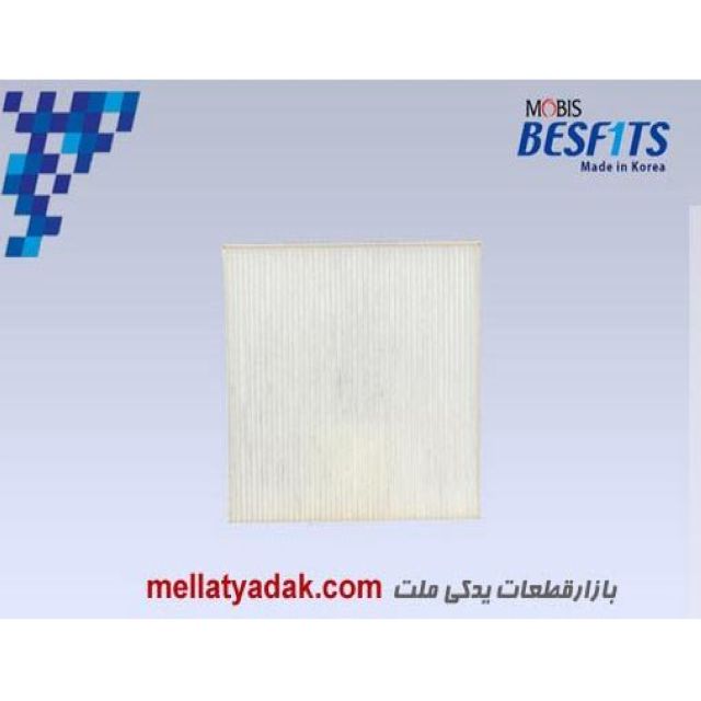 فیلتر هوای کابین هیوندای