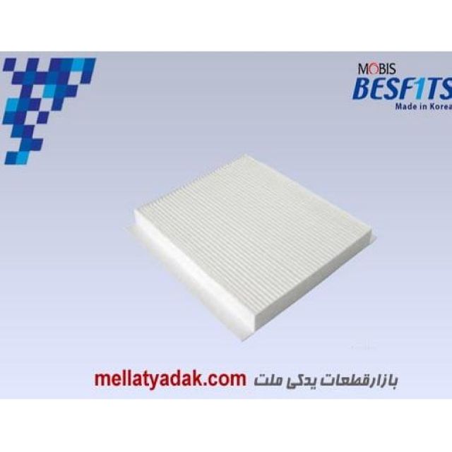 فیلتر کابین هیوندای النترا
