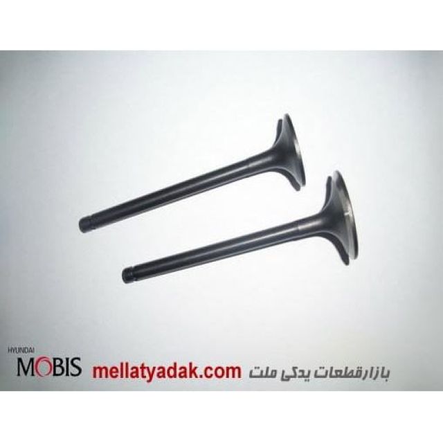 سوپاپ دود و هوا هیوندای ورنا 1500 سی سی