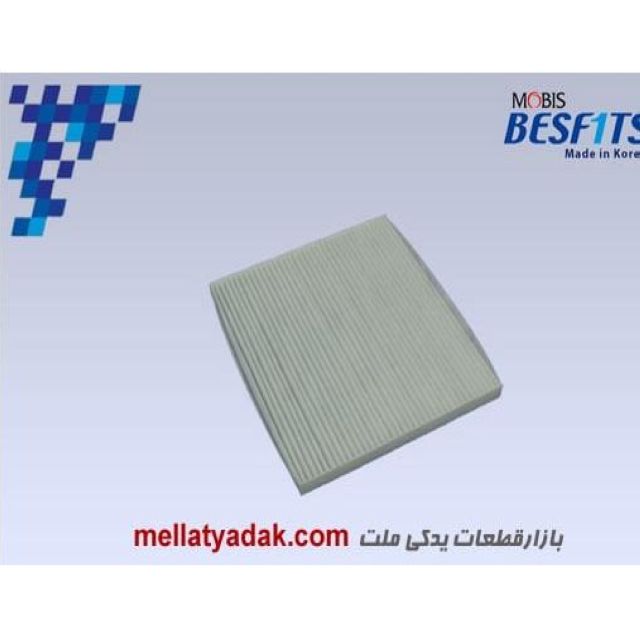 فیلتر کابین هیوندای سوناتا