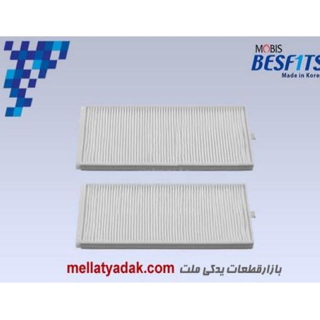 فیلتر کابین هیوندای ورنا