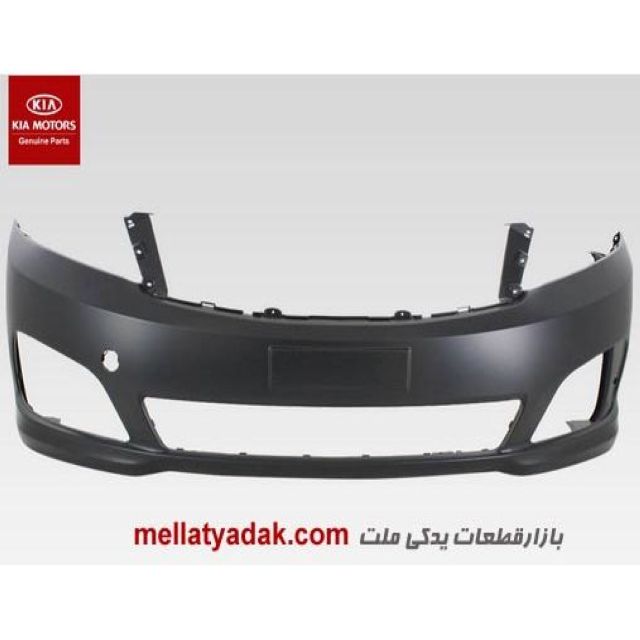 سپر جلو کیا اپتیما 3 سپر جلو کیا اپتیما