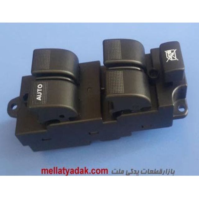 کلید شیشه بالابر مزدا323 3 کلید شیشه بالابر مزدا 323