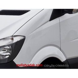 گلگیر جلو بنز اسپرینتر