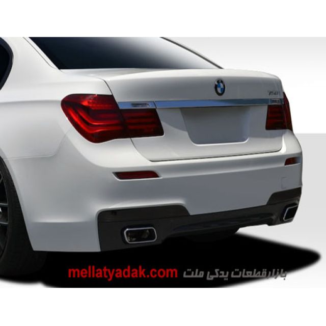 سپر عقب BMW سری 7