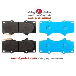 لنت اصلی جلو پرادو 60320-04465 - قطعات یدکی تویوتا - TOYOTA