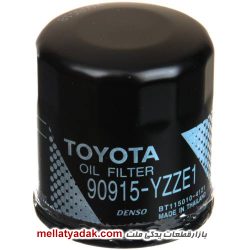 فیلتر روغن اصلی تویوتا 90915YZZE1 - قطعات یدکی تویوتا - TOYOTA