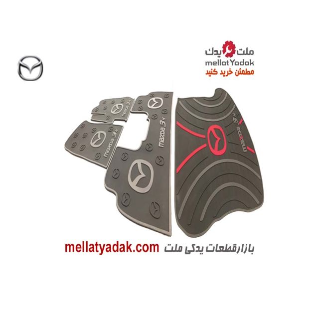 ست کامل کفپوش مزدا 3 نیو - کفپوش پرشین - لوازم یدکی مزدا 3 1 ست کامل کفپوش مزدا 3 نیو - کفپوش پرشین