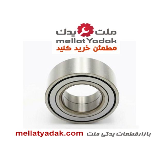 بلبرینگ چرخ جلو کمری2007 – آریون