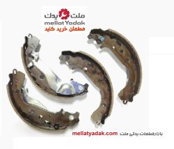 لنت عقب یاریس 52140-04495 اصلی - قطعات یدکی تویوتا - TOYOTA