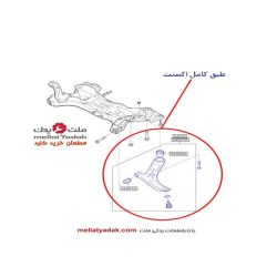 طبق هیوندای اکسنت - لوازم یدکی هیوندای