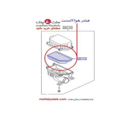 فیلتر هوا هیوندای اکسنت - لوازم یدکی هیوندای
