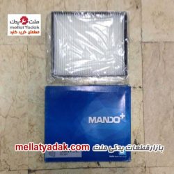 فیلتر کابین هیوندای آوانته 8 فیلتر کابین (اتاق) آوانته - لوازم یدکی هیوندای