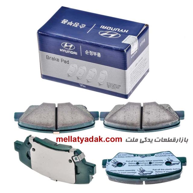 لنت ترمز جلو هیوندای وراکروز ix55 - لوازم یدکی هیوندای 1 لنت ترمز جلو هیوندای وراکروز ix55