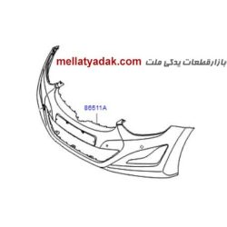 سپر جلو النترا - لوازم یدکی هیوندای