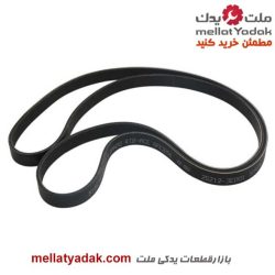 تسمه دینام کیا اپتیما - لوازم یدکی KIA موتور