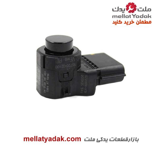 سنسور پارک کیا سراتو - لوازم یدکی KIA موتور 1 سنسور پارک کیا سراتو