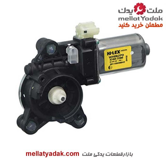 موتور شیشه بالابر هیوندای سانتافه ix45