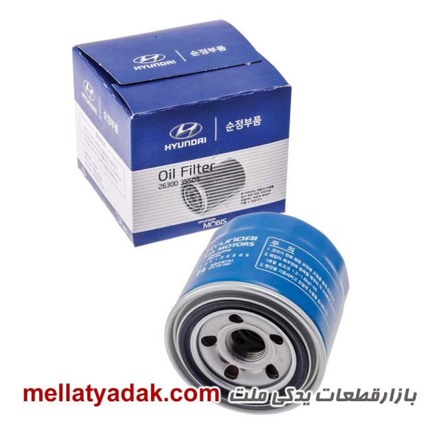 فیلتر روغن النترا - لوازم یدکی هیوندای 1 فیلتر روغن هیوندای النترا