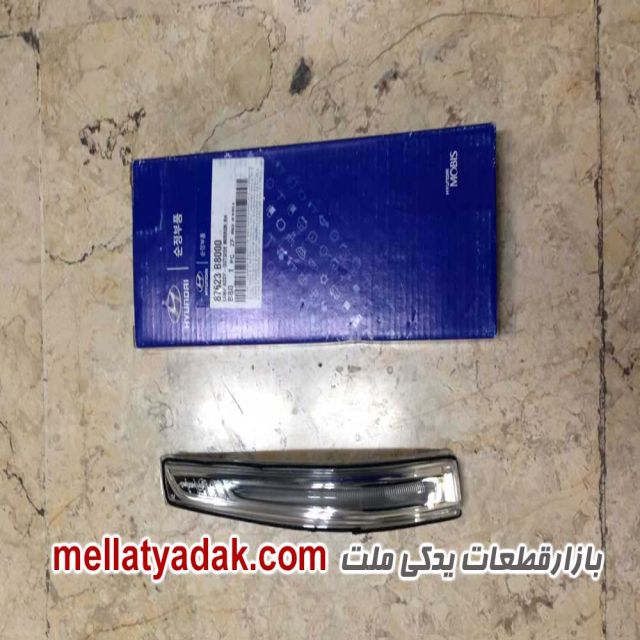 راهنما رو آینه سانتافه ix45 - لوازم یدکی هیوندای 1 راهنما رو آینه هیوندای سانتافه ix45