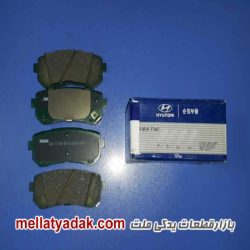 لنت ترمز عقب هیوندای توسان ix35 - لوازم یدکی هیوندای