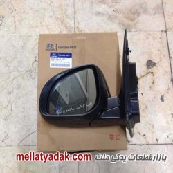 آینه هیوندای i20 - لوازم یدکی هیوندای