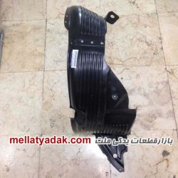 شلگیر هیوندای i20 - لوازم یدکی هیوندای