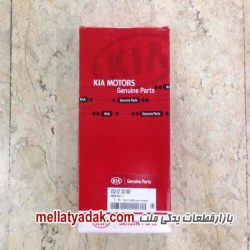 تسمه دینام کیا موهاوی - لوازم یدکی KIA موتور