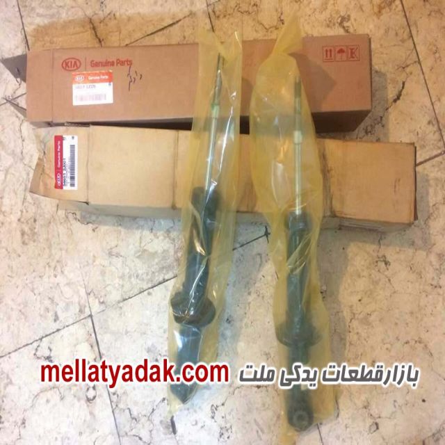 کمک فنر کیا موهاوی - لوازم یدکی KIA موتور 1 کمک فنر کیا موهاوی