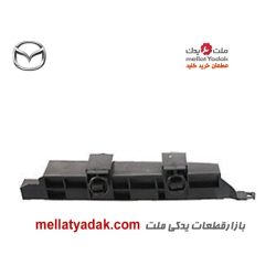 براکت سپر جلو راست مزدا3 - لوازم یدکی مزدا 3