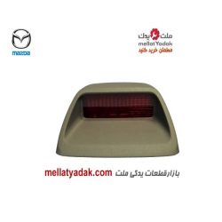 چراغ خطر پشت شیشه مزدا 323 - لوازم یدکی مزدا 323