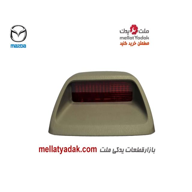 چراغ خطر پشت شیشه مزدا 323