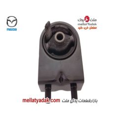 دسته موتور جلو زیر رادیاتور مزدا 323 - لوازم یدکی مزدا 323