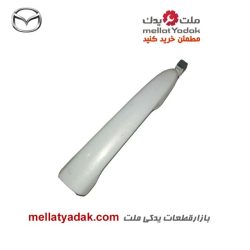 دستگیره بیرونی چپ مزدا3 - لوازم یدکی مزدا 3