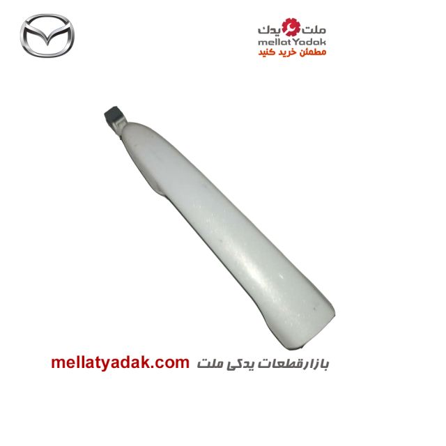 دستگیره بیرونی راست مزدا3