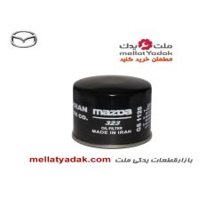 فیلتر روغن مزدا323 - لوازم یدکی مزدا 323