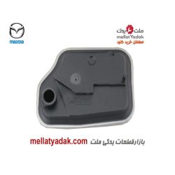 فیلتر گیربکس مزدا 3 New - لوازم یدکی مزدا 3