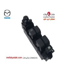 کلید شیشه بالابر جلو چپ مزدا 3 New - لوازم یدکی مزدا 3
