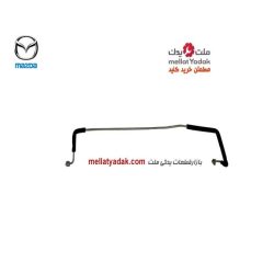 لوله کولر گاز به اواپراتور شماره 466 مزدا 323 - لوازم یدکی مزدا 323