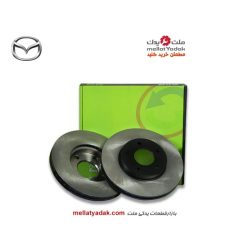 دیسک چرخ عقب مزدا 3 New - لوازم یدکی مزدا 3