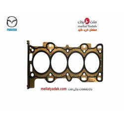 واشر سر سیلندر مزدا 3 New - لوازم یدکی مزدا 3