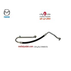 لوله کولر به اواپراتور مزدا 3 New -X46 - لوازم یدکی مزدا 3