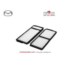 فیلتر داخل اتاق مزدا 3 - لوازم یدکی مزدا 3