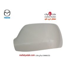 قاب آینه چپ مزدا 3 - لوازم یدکی مزدا 3