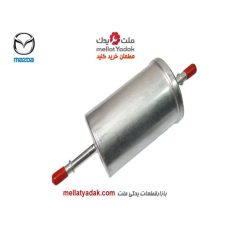 فیلتر بنزین مزدا 3 - لوازم یدکی مزدا 3