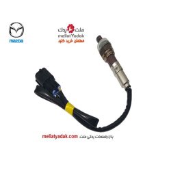 سنسور اکسیژن مزدا 3 New - لوازم یدکی مزدا 3