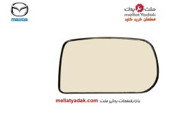 شیشه آینه راست مزدا 323 - لوازم یدکی مزدا 323