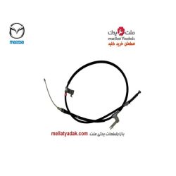 سیم ترمز دستى چپ مزدا 323 - لوازم یدکی مزدا 323