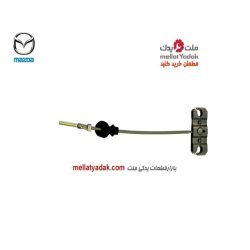 سیم ترمز دستى وسط مزدا 323 - لوازم یدکی مزدا 323