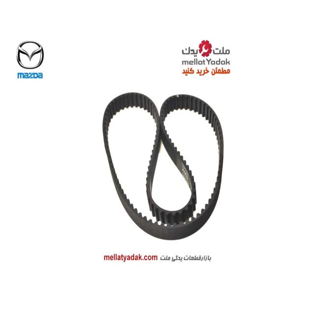 تسمه تایم مزدا GLX 323